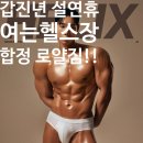 상수월지 이미지