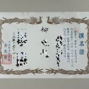 김광수 | [내돈내산] 우리김광수작명 후기(신생아 작명 후기)