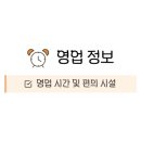 파리바게뜨의정부역센트럴자이