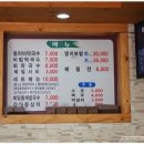 찬우물동치미막국수 Daum카페