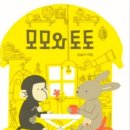 당신은 혼자가 아니 이미지