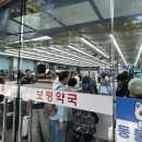 약대종로약국 이미지