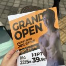비나이더 광명점 | 비나이더 범계점 광명코치 pt 후기