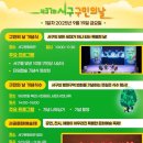 아라뱃길남측공원 이미지