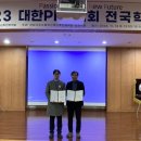 갑을