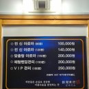 미소스포츠마사지 이미지