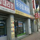 한길 ENG