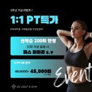 수 골프 앤 짐 이미지