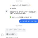머리를 빗고 입술은 살짝 오렌지의 향 뭐가 더 필요해