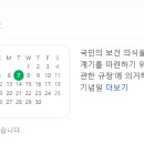 보일러구조대