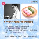 정평테크 | 대구 달성군 행복한 병원 &amp; 달성군보건소 프리미엄 산모대학 3차시!