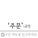 향교골장아찌