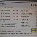 호계어린이집 - 창원시 마산회원구 | 유모차 동반 평촌 돼지갈비 맛집, 풍년갈비&장어 호계직영점(feat.엘리베이터,주차,회식)