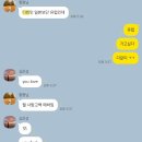 고모네손칼국수 이미지