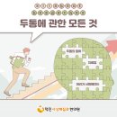 덕진사상체질과한의원 네이버블로그