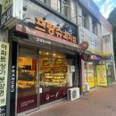 프랑슈과자점 이미지