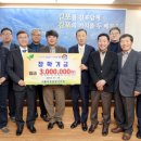서울우유장학회