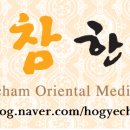 풍기한의원 이미지