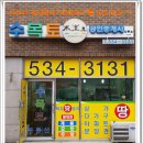 수목토농장 이미지