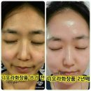 니오라화장품