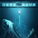 Meg 2 The Trench | 메가로돈 2(Meg 2:The Trench)-자신의 스투피드함을 인지하는 것만으로 용서되는 졸작인가?