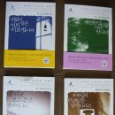 유마