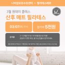 나비잠모유수유센터