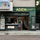 천일초교 | 수원 천천동 빵집 아덴블랑제리 명란소금빵 솔직후기