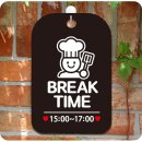breakTime(브레이크타임)