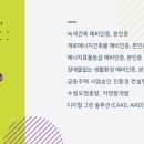 주식회사녹색에너지 이미지