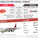 제일가축약품 이미지