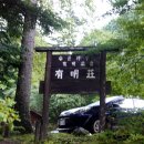 유명장여관 이미지