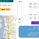 스카이스타부동산공인중개사사무소 이미지