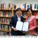 한경환경보전 이미지