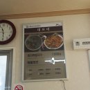 대포네칼국수