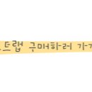 G0907 이미지