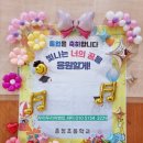 종정초등학교 이미지