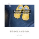 막내카세차장 | 니로 하이브리드 쉬운 청소가 매력적인 차량 코일매트 추천