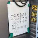 굿모닝 병원 앞 - 우 | 내돈내산 평택 용이동 세차장 소사 셀프 세차장 이용 후기