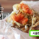 시골생막창 이미지