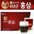 일품홍삼