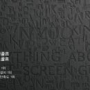주식회사 지티에스