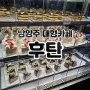 팔현로81 이미지