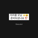 미라클 휘트니스 이미지