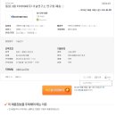 티아이씨(주)-통일그룹 타아이씨(주) 기술연구소 연구원 채용 이미지