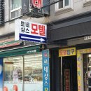 르네상스모텔 | 수원시 장안구 호텔 르네상스모텔 오시는길 후기 넷플릭스