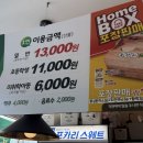 푸릴리 평택점 이미지