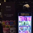 새별이북카페 | 충주 가볼만한곳 충주 켄싱턴리조트 마법학교 특별한 추억