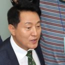 [속보] ‘여론조사 대납’ 오세훈 벌금 1천만원…시장직 상실형 이미지