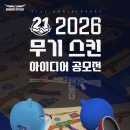 미스터케이 PC방